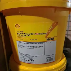 授权经销 壳牌 S2 R 68 号 真空泵油 旋片式真空泵专配 耐高温 抗氧化