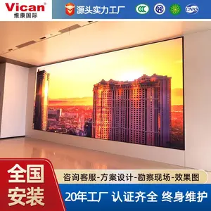 维康国际P1.25COB封装LED显示屏