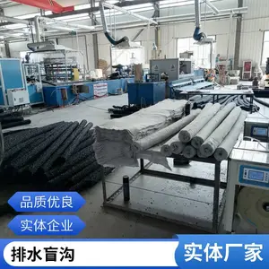 ���� ����ä���� 250mm ���ն�10kN/m2 ������ˮ