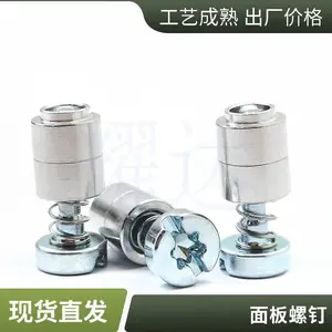 松不脱螺钉 防松脱螺钉 涨铆式弹簧螺钉 耀达精密 山东供货