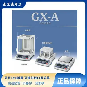 日本AND艾安得重量集成式天平电子秤 GX-324AE