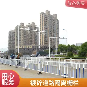 人行道隔离围栏 锌钢道路护栏 小区街道安全防护 支持定制
