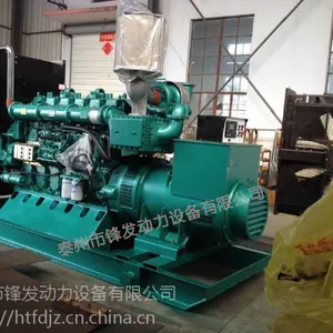 ���1600KW���ͷ�����鹤��ֱ��