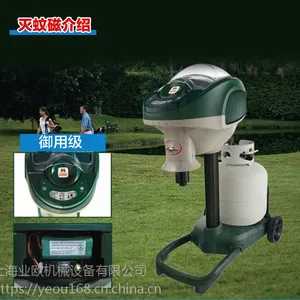 MosquitoMagnet美国原装进口灭蚊器御用型灭蚊磁MM3300户外灭蚊器