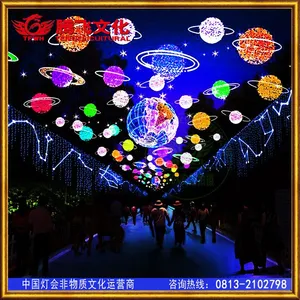 春节期间景区筹备制作灯会活动，彩灯设计制作厂家专业手艺人制作