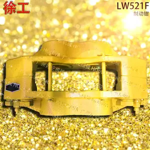 XCMG/�����칤LW521F�����ƶ�ǯ�칤521F������ǯ�칤521F����ɲ��ǯ