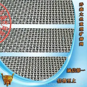 盘条轧花网厂家大丝编织扎花网黑钢锰钢不锈钢丝编织筛网