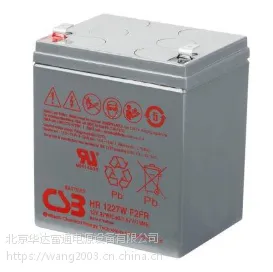 CSB蓄电池GPL12520（宜春）品牌热卖/电讯设备专用