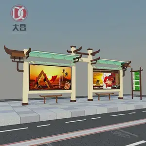 云南彝族个性定制异形候车亭公交站牌 车站候车厅广告牌灯箱