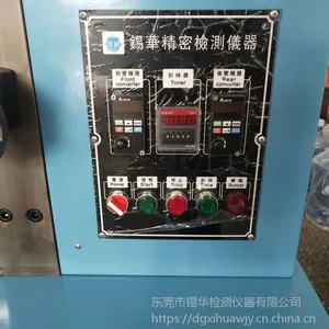 ��������XH-401˫�����������Ͽ����� ���������Ϲ�Ͳ��ϻ�