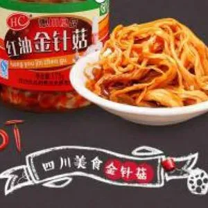 山东红油金针菇批发商