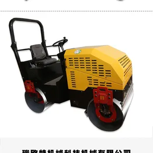 瑞欧特常年供应 压路机 扫雪机 推雪铲 如有需要 欢迎咨询