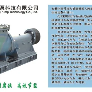 轴流泵 安徽中泵科技有限公司