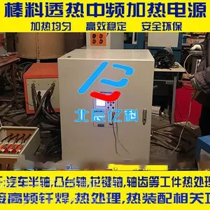 供应北辰亿科轧辊专用拆卸设备|转子轴专用拆卸设备|转子铁芯拆卸设备