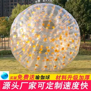 趣味运动会道具草地悠波球 户外趣味娱乐雪地悠波球直销可定制 悠波球哪里有卖