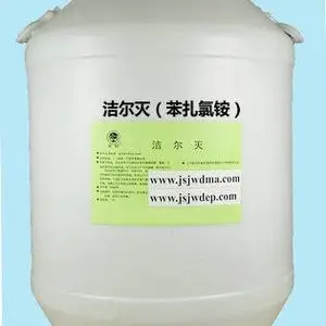 洁尔灭,洁尔灭上海生产商,洁尔灭出厂价