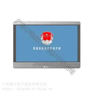 �ǻۼ������ҹ������绯����ϵͳ��Ƽ��������
