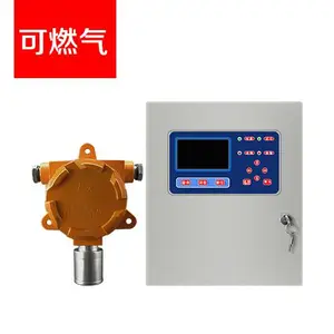 供应陕西渭南市可燃气体报警控制器报警器主机