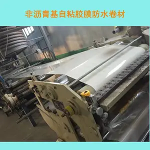 鹤壁防水材料厂家