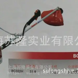 �ձ���ɽMARUYAMA BC322H��������ɽBC322H������BC322H