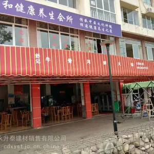 ����������������������ˮ����ɶ�������̩��