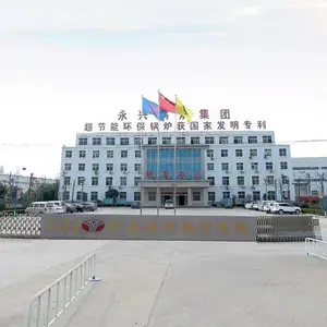 河南永兴锅炉集团有限公司