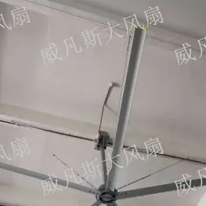 石家庄高端大型吊扇大概费用 来电咨询 广东永丰智威电气供应