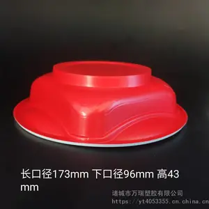 һ���������룬pp���룬���룬500ml��΢������