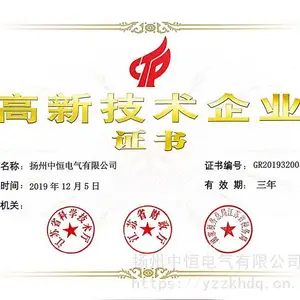 ZH-F-MS25-PVT/FM PT二次接地保护击穿保险器中科恒品牌