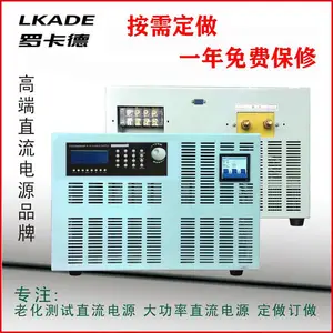 定制定做30V40A 罗卡德直流电源 数显可编程直流稳压电源便携可编程