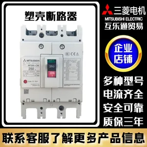 �ձ������ܿǿ�����·�� NF63-SV 2p 3p 5a10a16a20a25a32 �ֻ�