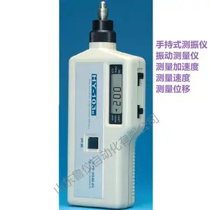 HY-103��Яʽ�񶯲������Ϻ�����������λ�ơ��ٶȡ����ٶȲ����