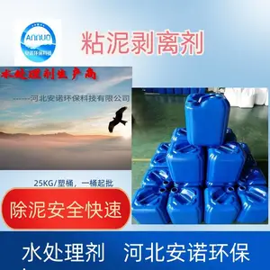 �糧ѭ��ˮɱ������� ɱ��ϸ������ˮ���ȶ�