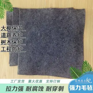 大棚拉力毡厂可供应防水毡