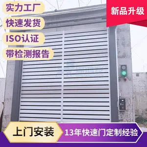 临沂涡轮硬质门定制 车库硬质快速卷帘门 停车场高速卷帘门