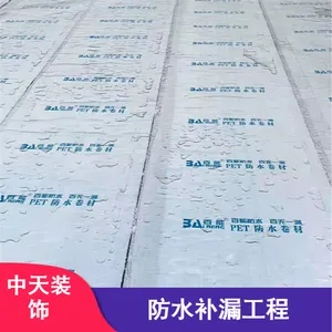 光明新区地下室防水补漏工程渗漏水堵漏
