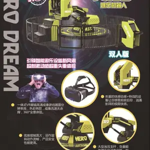 英雄梦 虚拟过山车 室内过山车 VR游乐设备 金龙游乐设备