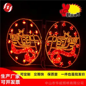 华妮照明 LED路灯杆造型 市政树木挂件彩灯 2022春节街道装饰灯