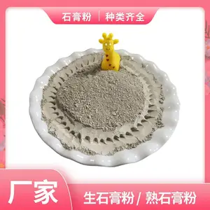 �մ�ĥ��ʯ��� ����Ϳ�� ʳ�þ���ֲʯ��� �����ֻ�