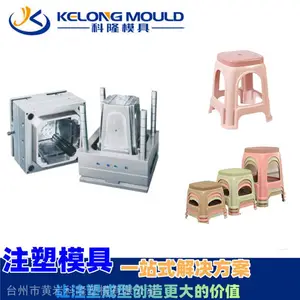 家用塑料凳子模具 高脚凳模具椅子模具开模 儿童小方凳模具定制