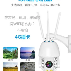 Ұ��4G����������ͷ��ҹ��������ͷ