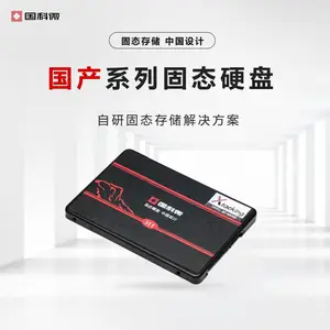 ����΢ȫ������2.5���̬Ӳ��GG76T128S3C27 �Ŵ��洢�豸