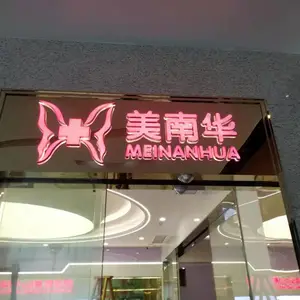 制作安装发光字灯箱文化墙亚克力招牌等广告业务