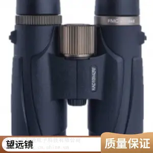 望远镜 视场5.8° 出瞳距离15.2 有效倍数10x