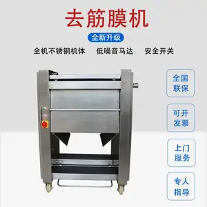 �����е»�е LM-823 ��Ĥ�����