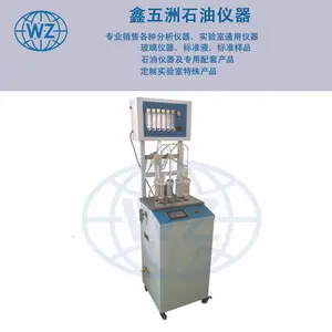 SH/T0302抗氨汽轮机油抗氨性能试验仪