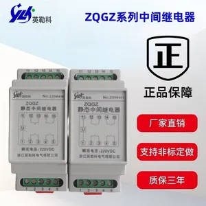 ZQGZ-PY-80Ӣ�տ��м�̵������õ��찲װ�ṹ