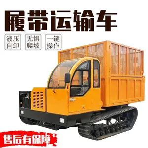 雷创机械 履带运输车 厂家供应2-5吨 山地丘陵 小型翻斗车