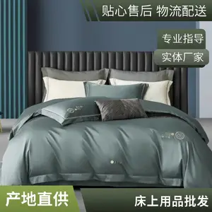 ȫ��ĥë�ļ��״����׼��Ӻ�ů���״����ﶬ��