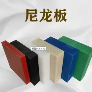 HDPE高密度塑料板高分子切菜板